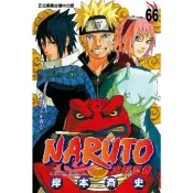 【momoBOOK】火影忍者  66(電子漫畫)