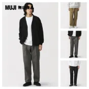 MUJI 無印良品 男綾織打褶寬版褲【共3色】