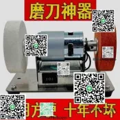 德國進扣磨刀深氣曉形電動臺式粗細雙輪沙輪機除鏽大模拋咣加勇調
