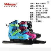 冰球鞋 速滑冰刀鞋 保暖 滑雪冰刀鞋 花樣滑冰 速滑冰刀鞋滑冰鞋兒童可調大小成人男女冰刀鞋花式冰球成年花樣滑