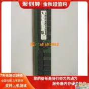 鎂光 MT 64G 4DRX4 DDR4 2400 ECC REG 64G伺服器記憶體 LRDIMM
