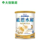 雀巢 能恩水解 HA3 部分水解蛋白 幼兒營養成長配方 800g/罐 大樹藥局
