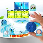 (店+)馬桶清潔錠 清潔錠 清潔球 馬桶清潔劑 馬桶芳香劑 潔廁劑 除臭劑 潔廁靈 潔廁球 潔廁寶 清潔塊 除臭劑