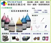 【Pro Ink】連續供墨 - MG5770 MG6870 MG7770 專用寫真奈米墨水250cc - 買7送1