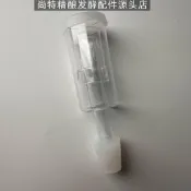 🤩臺灣有貨🤩免運🤩美式排氣閥二次髮酵水封髮酵罐自動排氣硅膠單嚮閥葡萄酒泡酒果酒