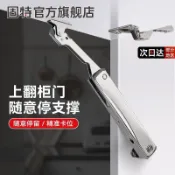 🔥滿99出貨附發票🔥固特隨意停上翻門櫥櫃衣櫃隨意停液壓桿任意停支撐杆氣撐伸縮杆