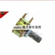 6腳|WH148 B 1K 2K 5K 10K 20K 50K 100K 500K 雙聯電位器  179-00924