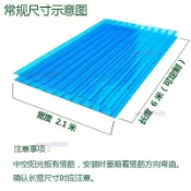 PC陽光板透明保溫隔熱車棚遮陽棚擋風中空蜂窩四層塑料板耐力板 運費咨詢