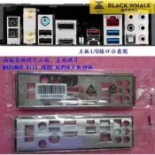 臺灣公司 可開發票 華碩玩家國度MAXIMUS VIII HERO ALPHA原裝主機板擋板M8HA檔板