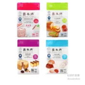 【松鼠的倉庫】嘉禾牌麵粉 鼎泰豐指定麵粉品牌 (中筋麵粉/高筋麵粉/低筋粉心麵粉/中筋粉心麵粉)(1kg) 現貨
