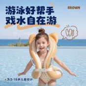 布拉格奇幻生活 兒童腋下圈｜戶外便攜充氣游泳圈｜加厚游樂寶自學寶寶寶游泳輔助用品｜BLG68201