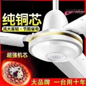 【台灣現貨】華a生吊扇大風力家用客廳靜音電風扇純銅艦旗鐵葉工業扇商用