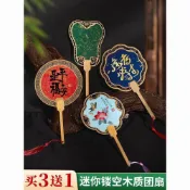團扇加厚木質雕刻扇子迷你國風宣紙團扇兒童空白手寫古風宮廷扇