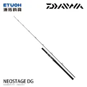 DAIWA NEOSTAGE DG [漁拓釣具] [電動鐵板竿]