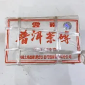7581老熟磚/中茶雷射/1990/熟茶/普洱茶