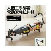 (店+)頸椎牽引器/腰椎牽引器/牽引器/頸椎牽引/ 米斯特MRCUE電動式牽引機頸部拉伸器材家用腰部輔助鍛煉牽引神器