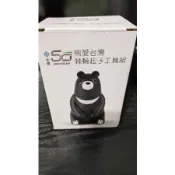 中鋼 熊愛台灣棘輪起子工具組（正版公司貨）
