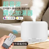 ❤️【台灣現貨】❤️超音波加濕機 噴霧器 水氧機 香氛機 薰香機 精油燈 小夜燈 空氣加濕機 加濕器 日系水氧機