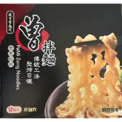 好市多 曾拌麵 香蔥椒麻拌麵 116公克一包