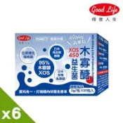 【得意人生】XOS 450mg 木寡醣益生菌3g(30包/盒) 六入組
