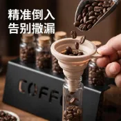 ✨優選好物✨新款咖啡豆分裝瓶密封罐保存罐分裝試管展示架聞香瓶收納支架套裝