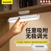 【可開發票】倍思 臺燈宿舍臥室床頭磁吸LED燈學習專用護眼閱讀燈小夜燈可充電