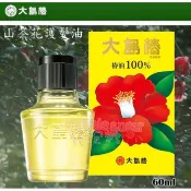 ☆發泡糖 日本原裝 no.1 大島椿 山茶花護髮油 60ml 100%黃金椿油 (免沖護髮油)