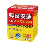 【日藥本舖】興家安速水煙式殺蟲劑(6)