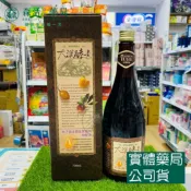 森活中西藥局 藥局現貨_【大漢酵素】樟芝菌絲體蔬果植物醱酵液 720ML