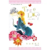 【momoBOOK】True Love-禁忌摯愛 01(電子漫畫)
