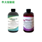 優樂碘ioRinse 防護漱口水 350ml 青蘋果/輕薄荷 廠商直送 大樹藥局