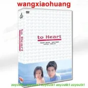 熱賣 日劇《暗戀 to Heart》 堂本剛/深田恭子 6蝶DVD盒裝蝶片