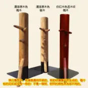 宜悅家居 方形鐵板鋼板落地式木人樁精武會免安裝詠春拳木人樁適合任意地面 py6252