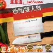 樂享購✨【ZILLING德國雙人牌廚刀】中式片刀 日式廚刀 2入組刀具 組菜刀 刀子 剁刀 料理刀 德國鋼材安全 廚房神