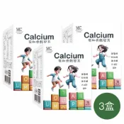 (店+)艾思維康 【 樂高鈣粉 + 乳清胜肽 】3盒組 CPP 吸收↑ 100%海藻鈣 牛奶鈣 D3 鎂  成長關鍵 強化鈣利用