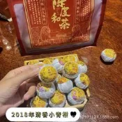 【公司貨 免運】現貨批發新會小青柑 雲南宮廷新會柑普茶500克年貨送禮天馬小青柑