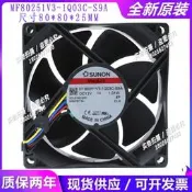 SUNON 8025磁浮散熱風扇 8CM電腦風扇 12V靜音設計