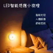 LED無開關圓形感應燈 【台中出貨】 小夜燈 感應燈 照明燈 USB充電 磁吸安裝