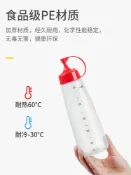 協貿國際日用品生活6館 擠醬瓶食品級廚房調料瓶番茄沙拉醬塑料醬料罐擠壓瓶家用壓瓶醬瓶