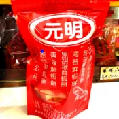 🍪 元明 鮮蝦餅 🍪 傳統手工 手工蝦餅 安平 蝦餅 炸蝦餅 純手工