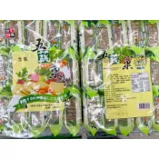 古早味餅乾 蓬萊寶島鄉村五蔬果薄餅 鄉村五蔬果薄餅 味覺百撰 AJI 蔬果薄餅 鄉村 蔬果 脆片 脆餅 薄餅 餅乾 素食