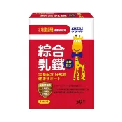 【日藥本舖】小兒利撒爾綜合乳鐵藻精配方(新舊包裝同步販售)