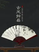 協貿國際日用品生活館 扇子古風折扇中國風折疊扇子男生霸氣蹦迪夏季復古典漢服隨身便攜