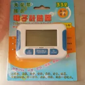 電子式 正數 倒數 計時器☆皮可小舖☆，99分59秒 (超大螢幕~使用4號電池)營業專用型內附一顆電池含稅價
