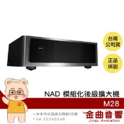 NAD M28 獨家全動能電源 模組化架構 過載保護 7聲道 後級擴大機 | 金曲音響