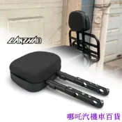 👉好貨特惠🏎️偉士牌 Vespa 衝刺 春天 125/150 2013-2020 改裝 靠墊 後書包架靠背