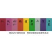 EVA泡棉 最薄 厚度1.3mm 30*40公分 全新料發泡