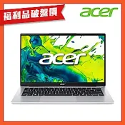 (福利品)Acer 宏碁 Aspire Lite AL14-34P-C4V5 14吋文書筆電(N150/4GB/128GB/Win11)