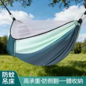 臺灣出貨🔥戶外蚊帳吊床 露營吊床 防蚊吊床 露營防側翻透氣吊床 加大加寬 吊床 強力承重 折疊吊床 野營吊床 吊床帳篷