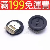 滿199免運齒輪電位器 50K 16*2MM B503 雙聯 5腳 撥盤電位器 214-04112